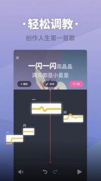 玩家需要不断地在游戏中创作新歌