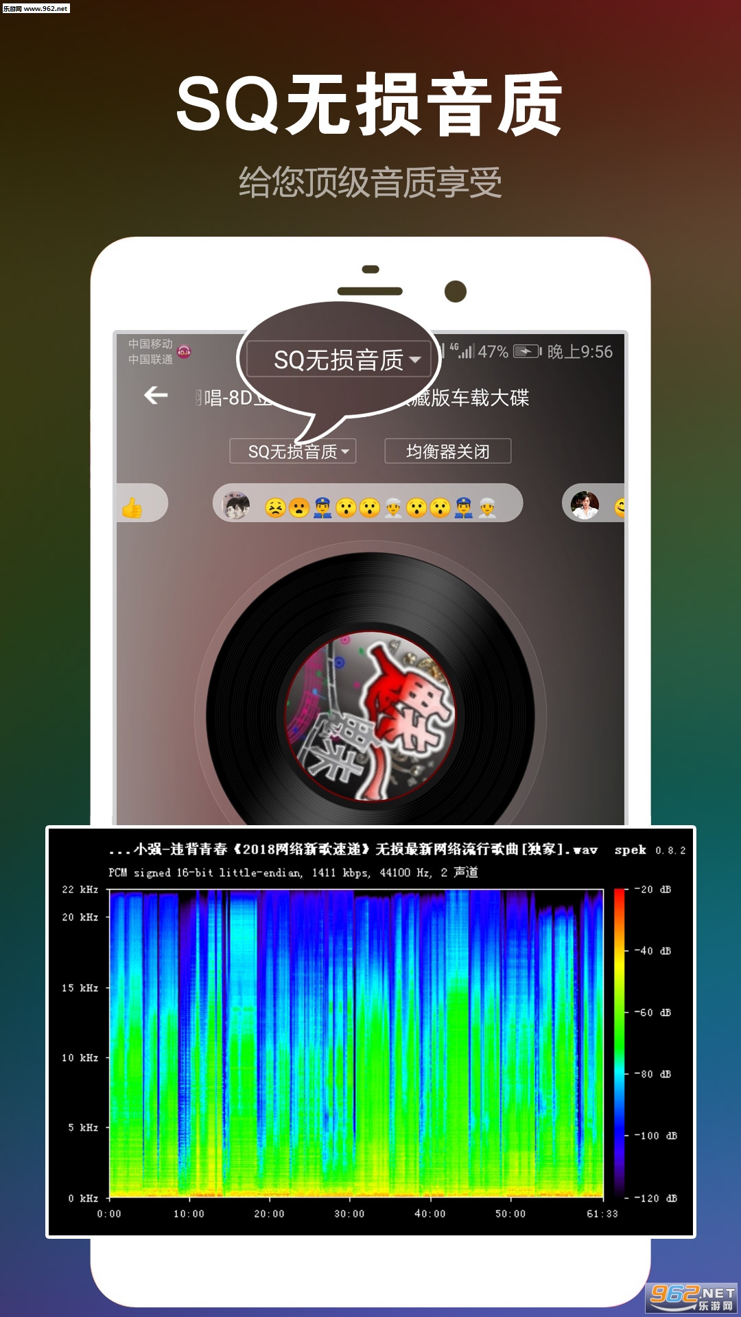 DJ音乐盒下载