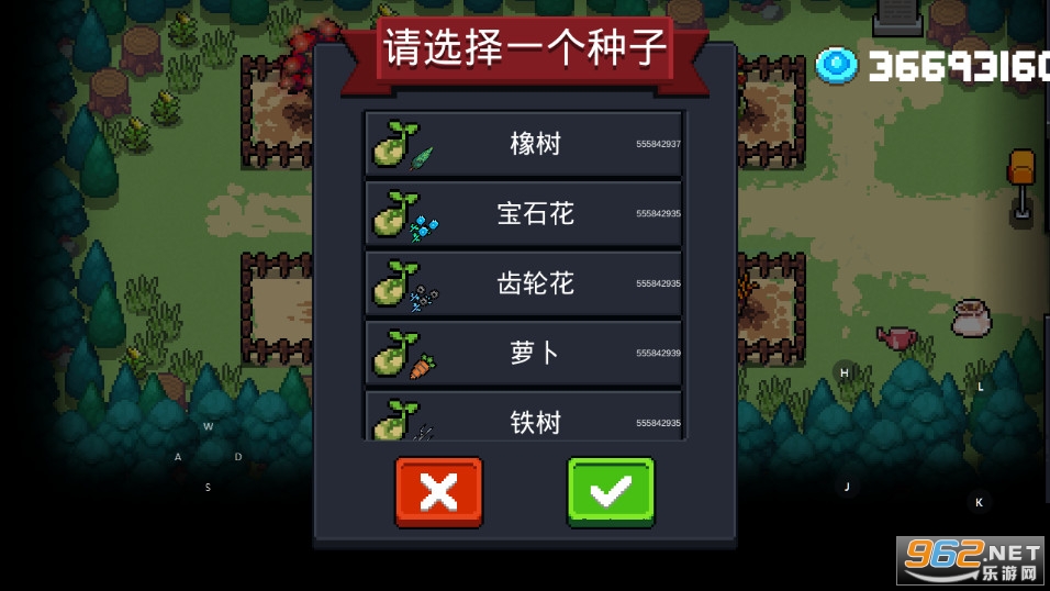 元气骑士2.3.0破解版全无限