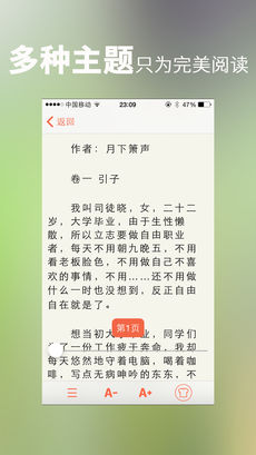 龙腾小说吧