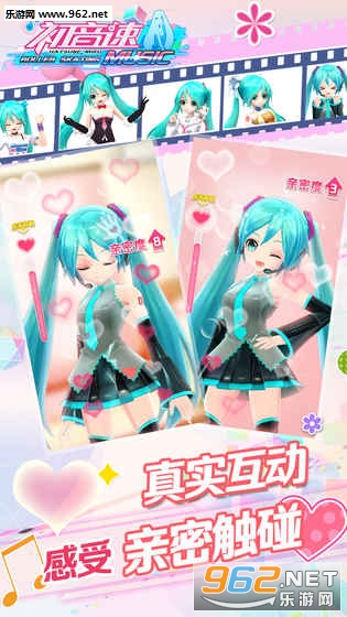 初音速官方版下载