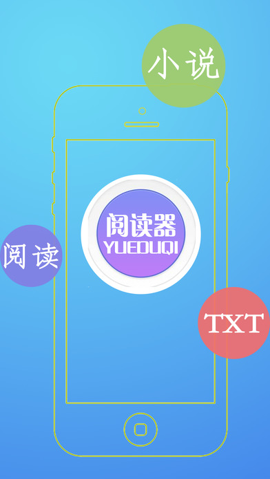 小说