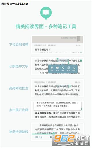 豆瓣阅读官方下载