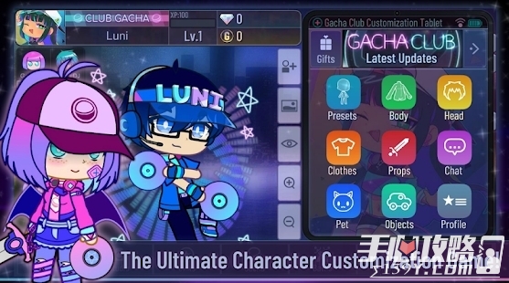 gacha club最新版