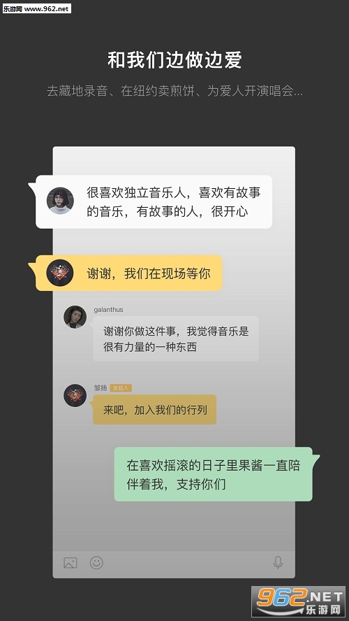 开始吧众筹软件下载