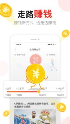 东方头条迅雷下载