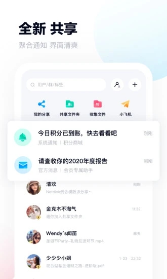 百度云不限速2021