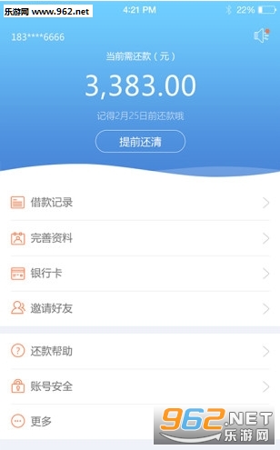 翼钱包app安卓版下载安装