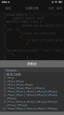 java编程手册app免费下载