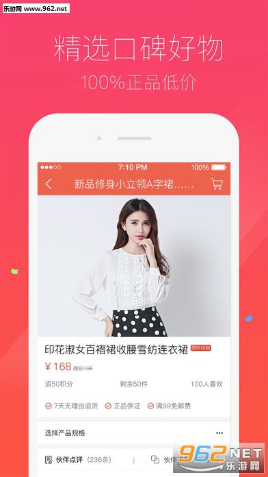 小伙伴app