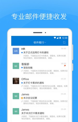 Coremail 论客迅雷下载