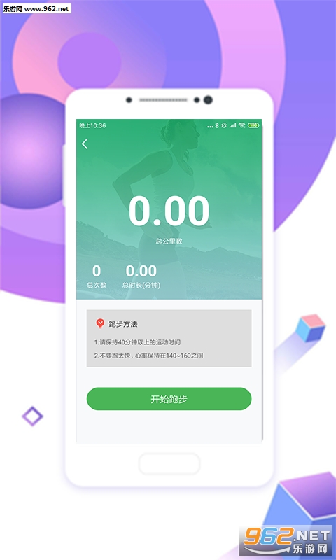 新世界赚钱app