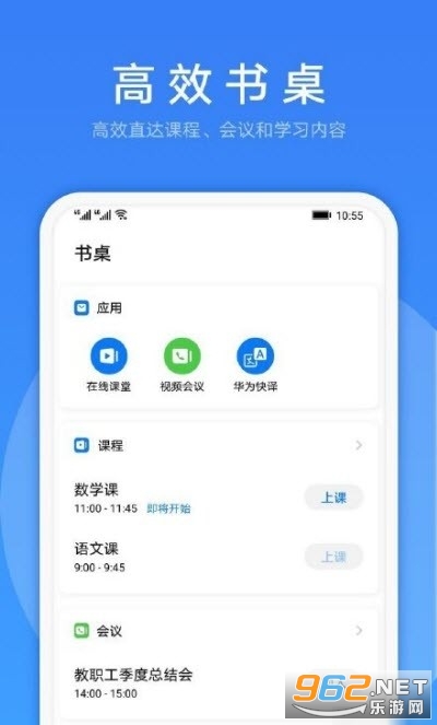 华为link now下载