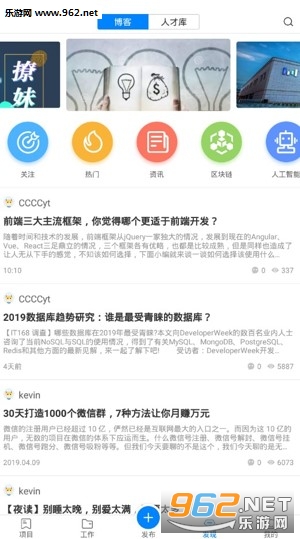 网赚联盟官方版下载