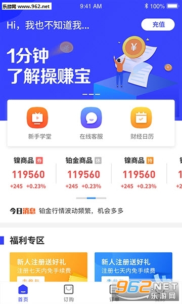 操赚宝app下载(网赚)