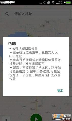 精灵宝可梦go助手最新版下载