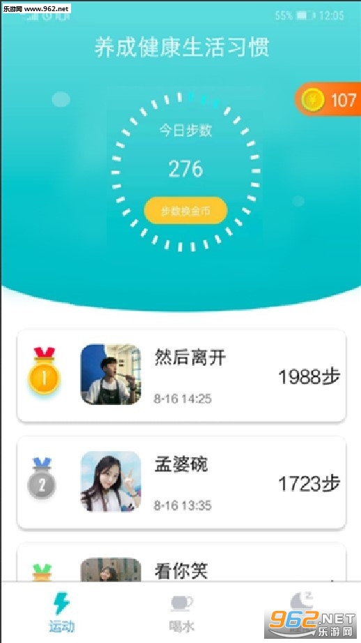 多乐宝赚钱app