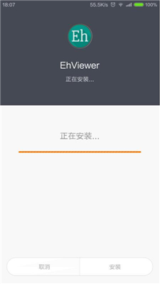 EhViewer功能