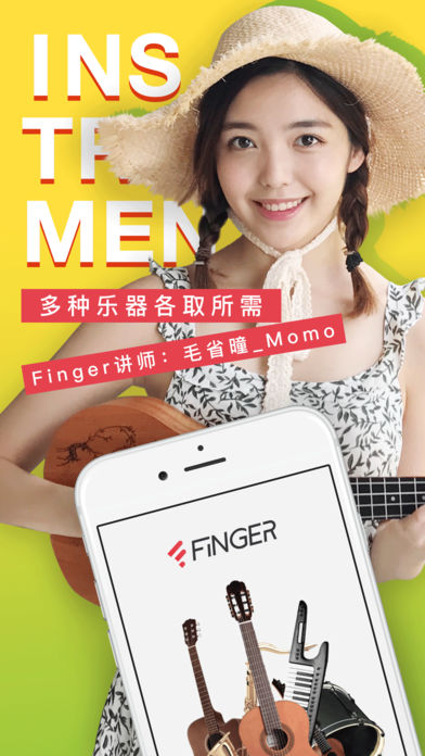 Finger