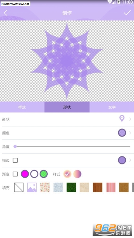 logo设计app