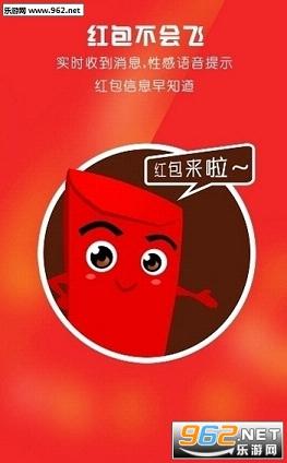 探路者授权码ios免越狱版下载