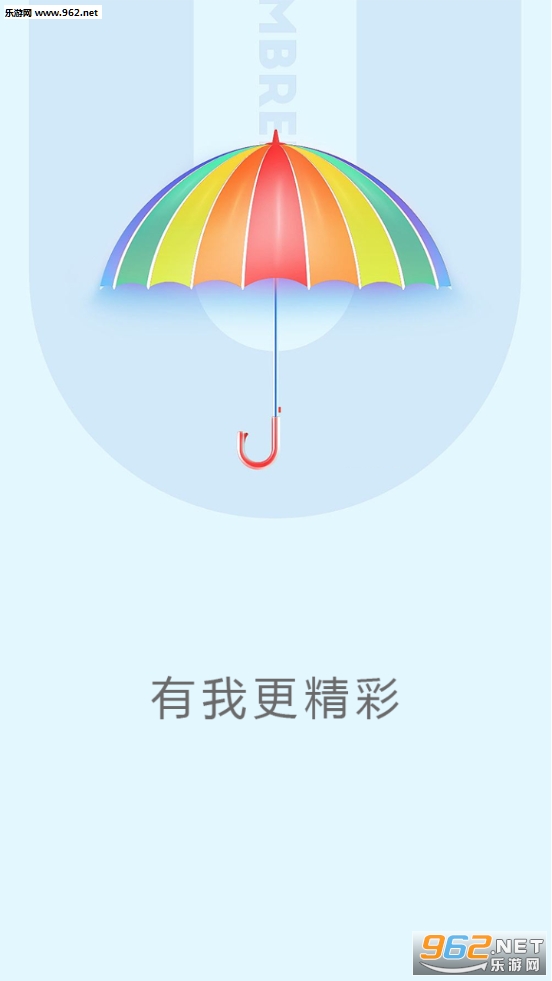 小雨伞网赚app