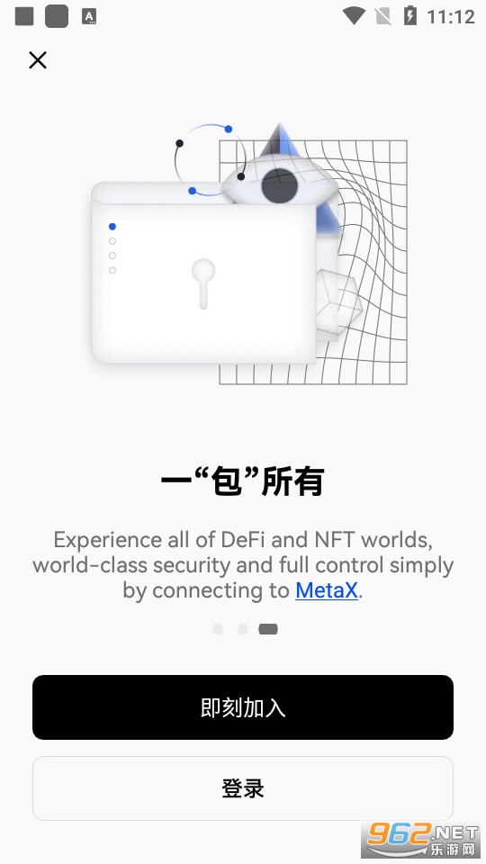 欧易交易虚拟币app注册下载