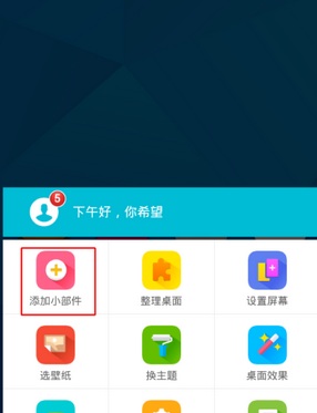 天气预报app