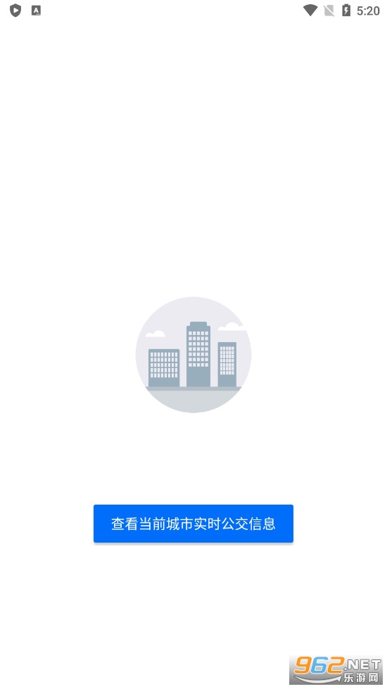 车来了精准实时公交app下载