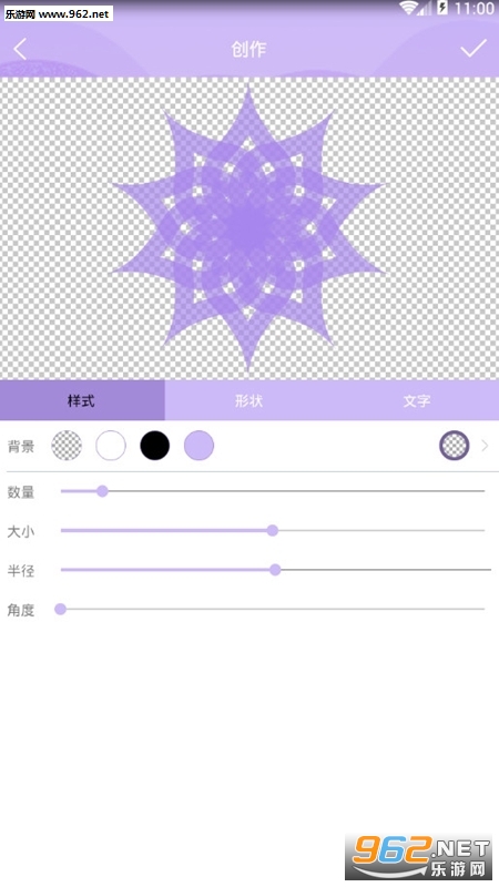 logo设计app