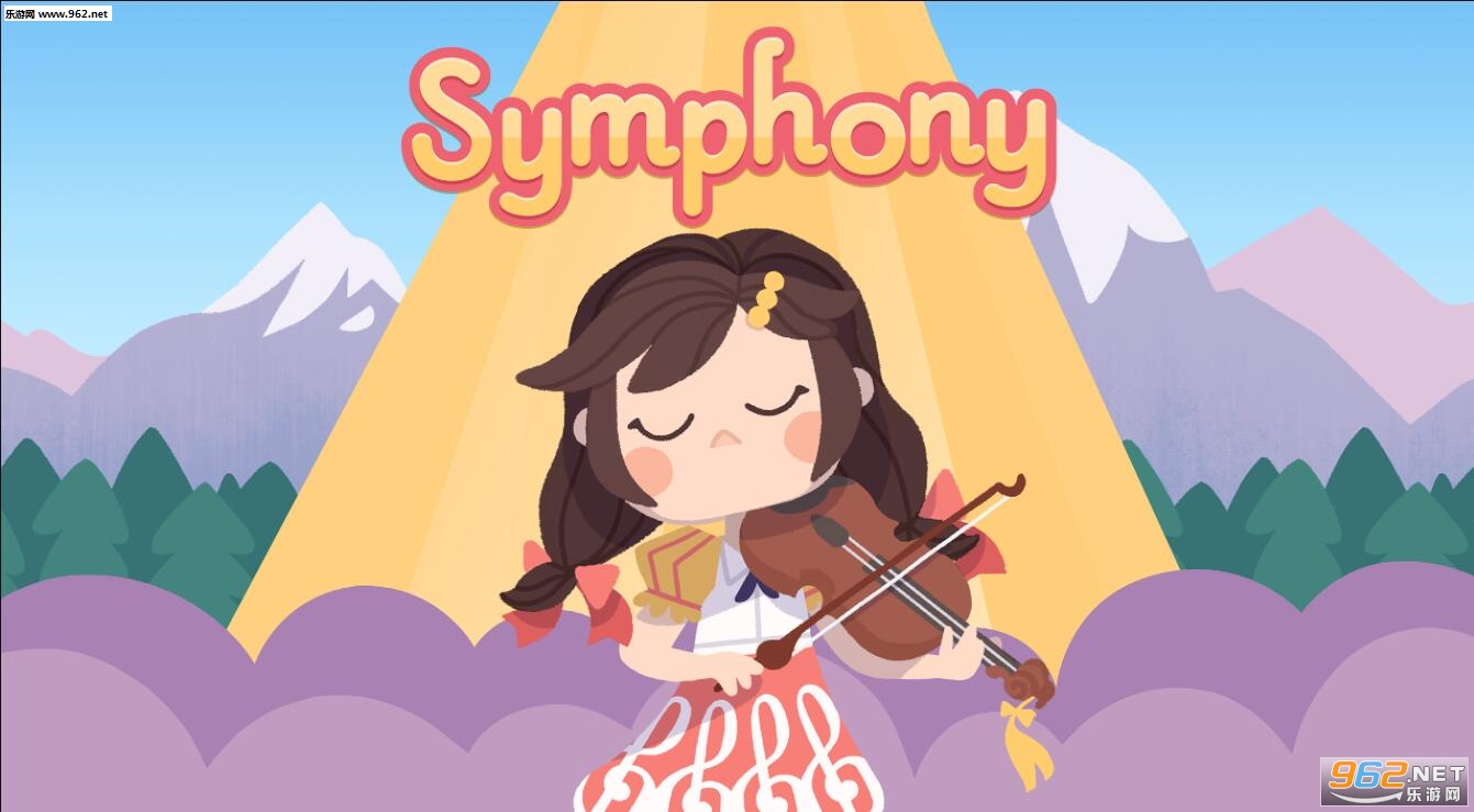 交响曲Symphony游戏下载