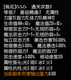 地下城与怪物v1.6下载