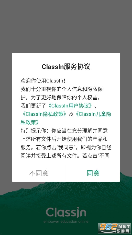 Classin安卓版本