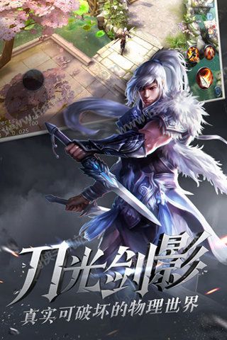 大唐无双九游版