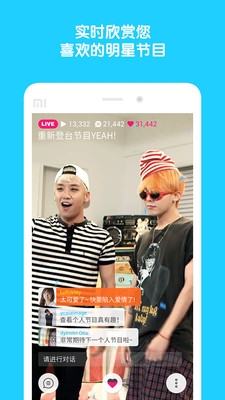 Vlive