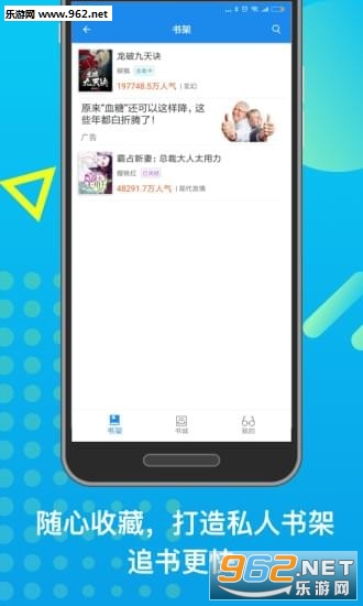 米读小说手机app