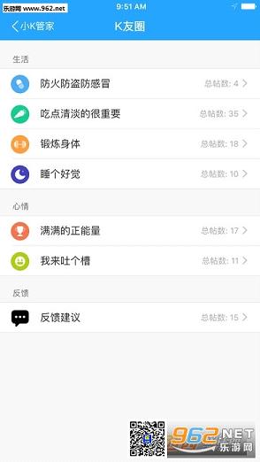 肾斗士app官方正式版下载