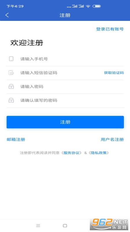 上海人才网下载