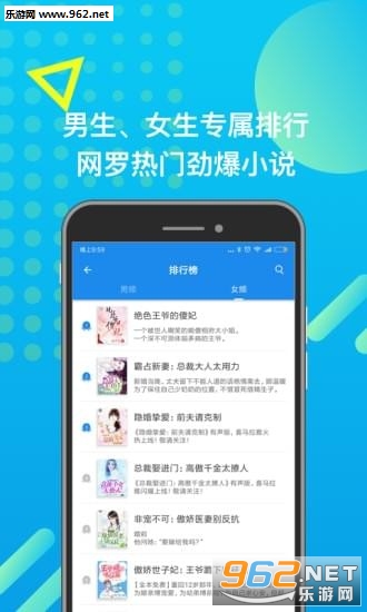 米读小说手机app