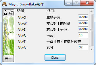 锦游斗地主修改器+6下载