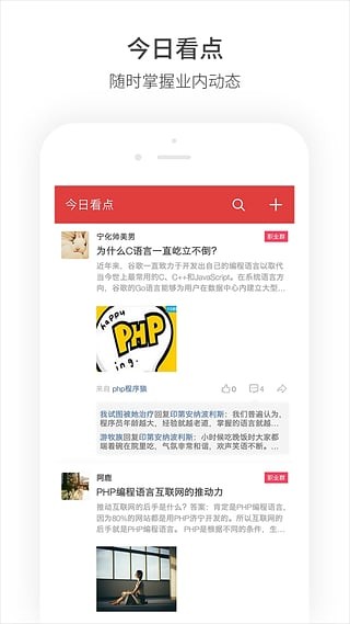 一览App迅雷下载