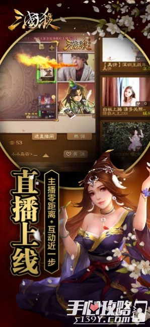 三国杀移动版旧版