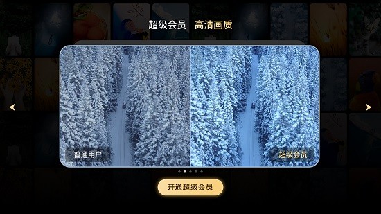 百度网盘tv版apk