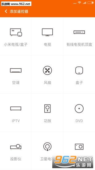 小米遥控器手机版