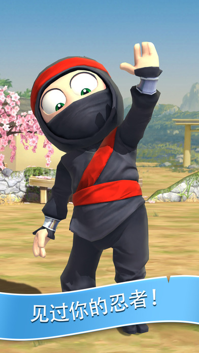 Clumsy Ninja