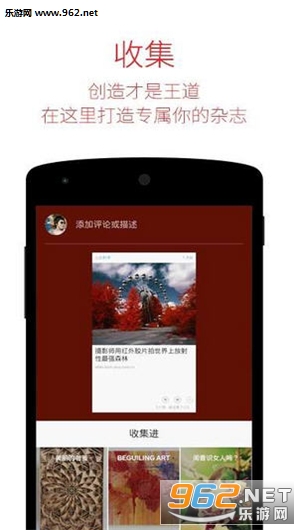 Flipboard安卓最新版