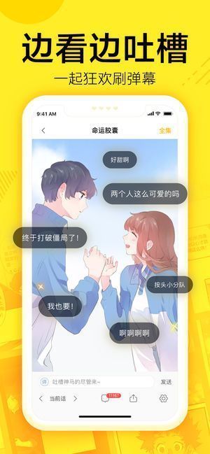 韩国漫画下载