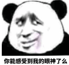 对不起我是一个反派表情包下载