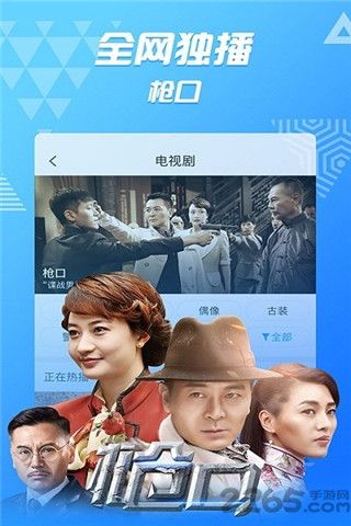 私人影院播放器破解版下载