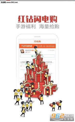 诛仙手游tt客户端app下载